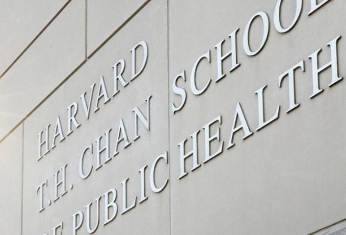 Photo of Harvard TH Chan School of Public Health sign on side of building