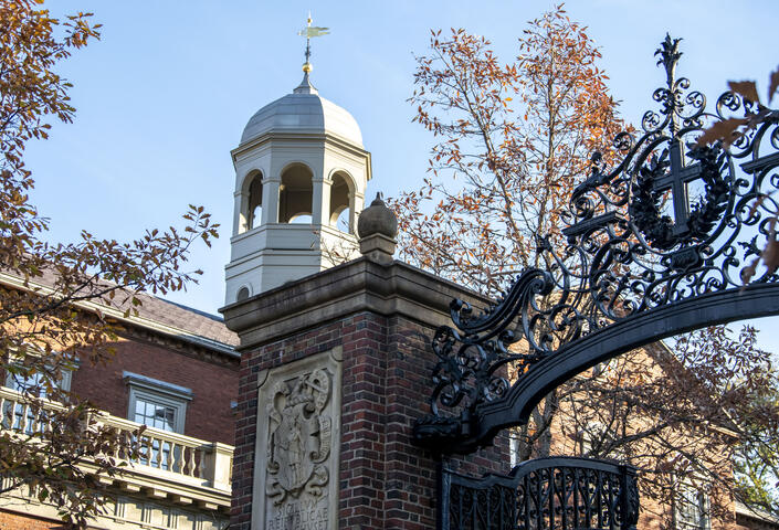 Harvard gates 