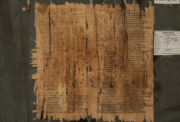 Papyrus inscribed with fragments of Euripides’ plays