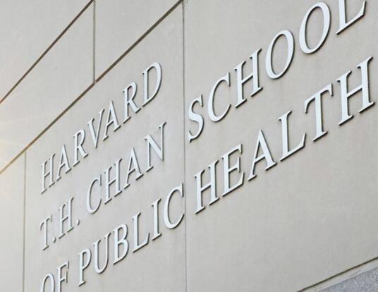 Photo of Harvard TH Chan School of Public Health sign on side of building